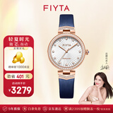 飞亚达（FIYTA） 手表女高圆圆同款心弦系列女士镶钻机械表轻奢节日礼物送女友 【个性独特】凤羽纹皮表带
