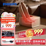 飞利浦（PHILIPS）足疗机腿部按摩器脚部足底按摩仪气囊全包裹按摩热敷母亲节礼物送长辈父母男女生日礼物5504F