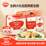 秋田满满生鲜大礼包（真鳕鱼200g+三文鱼200g+虾饼208g+虾皮65g）
