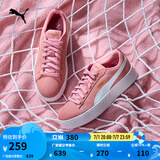 彪马（PUMA）【厚底鞋】女低帮复古增高运动休闲鞋松糕鞋PLATFORM 366488 新婚粉-白 10 36