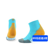 ZEALWOOD袜子银离子徒步袜跑步袜运动袜透气干爽男女户外 Trek LT蓝黄灰 M(39-42)