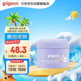 贝亲（Pigeon）儿童舒缓保湿面霜（天使甜香）3-6-12岁女童女宝宝面霜 50g IA276