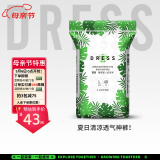 吉氏（DRESS）薄越纸尿裤 ins风婴儿尿不湿超薄透气大吸量宝宝尿裤 L码48片【9-14kg适用】