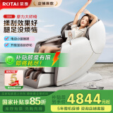 荣泰（RONGTAI）按摩椅家用全身按摩豪华太空舱2025十大品牌按摩养生沙发椅送父母礼物国家补贴S56灰啡色