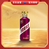茅台（MOUTAI）迎宾酒 紫迎宾 酱香型白酒 53度 500ml*1 单瓶装 