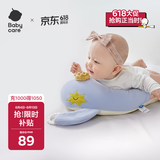 babycare婴儿玩偶安抚枕多功能哄睡枕侧睡靠背档枕沃伊鲸鱼45*23*15-0-1岁