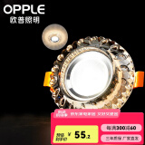 欧普（OPPLE）照明 led水晶射灯过道灯走廊灯客厅天花灯水晶玄关灯牛眼灯- 【开孔7-8.5cm】A款水滴纹