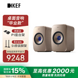 KEF【国家补贴】LSX II Soundwave 电脑音箱无线HiFi音响蓝牙2.0立体声桌面有源家用台式电视扬声器