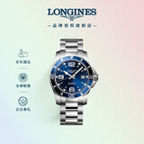 浪琴（LONGINES）瑞士手表 康卡斯潜水系列 机械钢带男表L37424966