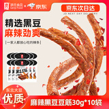 源氏黑豆豆筋30g*10袋 娱乐休闲解馋小零食豆干辣条