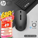 惠普（HP）S1000C无线鼠标 可充电TypeC办公鼠标 家用/商务办公/笔记本/台式机USB接口即插即用 鼠标无线黑色