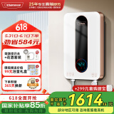 奥特朗（otlan）F17S-Z85B 即热式电热水器 家用小型速热免储水 快热式恒温淋浴机【0-8.5KW智能变频】