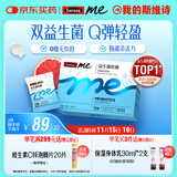 SwisseMe斯维诗 益生菌软糖 口袋咕噜菌 2.5亿活性菌 呵护肠道动力 60粒