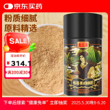 庄民 秘鲁黑玛卡干果片粉玛咖干果粉100g 进口秘鲁原料选大玛卡磨粉 