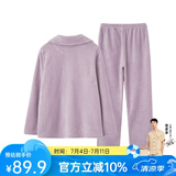 芬腾 珊瑚绒睡衣女冬季加厚法兰绒开衫加绒休闲秋冬款家居服套装 浅紫 XL