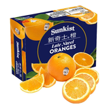 新奇士（Sunkist）橙子美国3107进口黑标橙子当季脐橙大果礼盒装 礼盒装 2000g【单果200g+】