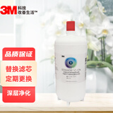 3M 净水器SDW4097T-CN滤芯也可通用于SDW4067T-CN家用厨房直饮机净水机净水配件 SDW4097-C-CN前置滤芯(新老包装随机发)
