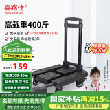 喜路仕小推车万向轮平板车折叠手拉车六轮拖车乌龟车带刹车黑BY01-T