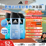 阿迪达斯 （adidas）男士沐浴露洗发水洗面奶三效合一热情冰点舒缓三件套750ml
