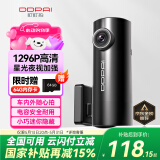 盯盯拍行车记录仪MINI Pro 1296P高清 星光夜视 智能语音声控 WiFi互联
