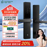 德施曼（DESMAN）智能门锁指纹锁 出租屋密码锁 C级锁芯 电子锁防盗门锁公寓 E25基础款【AI指纹+365天续航】