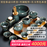 祥业哥窑功夫茶具整套装家用乔迁送礼泡茶壶盖碗茶道六君子办公室会客 哥窑茶壶+配件+茶盘 15头