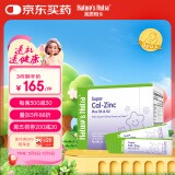 Nature's Nutra莱思纽卡婴儿儿童补钙锌d3小钙片条婴幼儿乳钙液体钙宝宝营养包