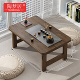 陶梦居榻榻米茶台迷你日式泡茶炕几家用茶桌折叠矮桌非实木飘窗小茶几桌