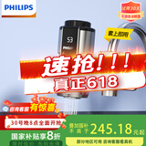 飞利浦（PHILIPS）电热水龙头变频恒温冷热两用厨房速热水龙头 免安装接驳式 即热式小厨宝电热水器AWH1031CH/93
