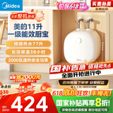 美的（Midea）【8年质保】11升小厨宝家用大水量一级能效安全洗碗菜电热水器厨房热水宝国家补贴F11-20CB6(HE)