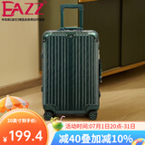 EAZZ【一体铝框｜退换免费】行李箱铝镁合金拉杆箱旅行箱登机密码皮箱 高端 铝框-墨绿色 22英寸 短中途 出差旅行