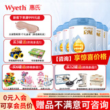 惠氏（Wyeth）【官方授权】蓝钻启赋婴幼儿童配方奶粉 2段 810g 6罐 （新国标）
