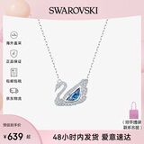 SWAROVSKI施华洛世奇项链女 蓝天鹅女士项链 生日礼物送女友5533397