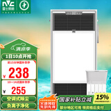 雷士（NVC）风暖浴霸过滤净化除尘卫生间排气扇照明一体双核浴室暖风机Y220