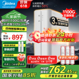 美的（Midea）净水器家用0阻垢厨下式RO反渗透白豚净水机直饮加热一体机接自来水官方排行前十名全屋华凌过滤器 【升级瞬时1000G】母婴健康直饮