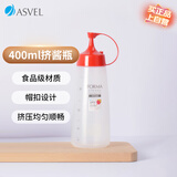 阿司倍鹭（ASVEL）家用厨房调味瓶塑料蜂蜜挤压瓶 尖嘴挤酱瓶细口耗油瓶 红色400ML