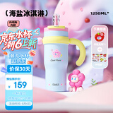 BABLOV花伴森保温杯女士大容量学生陶瓷内胆茶水分离吸管水杯子1250ml