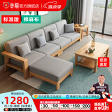公熊（GXIONG） 公熊家具 沙发实木沙发客厅北欧实木木质沙发实木沙发小户型沙发 【标准版】原木色（灰色布套） 三人位+脚踏
