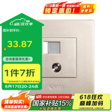 公牛墙壁插座G07系列二位电脑带电视86型面板G07T223(U6)香槟金暗装