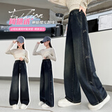 女童裤子春秋外穿2026新款女大童牛仔裤初中生直筒长裤儿童阔腿裤 蓝色【升级版-加绒加厚款】 160