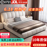 福瑟【现货闪发】实木床轻奢皮艺床简约婚床软包奶油风主卧双人大床 【奶油白】单床 1.8米*2米