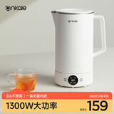 ankale电热水壶1.7L 全自动恒温保温一体 母婴级316不锈钢一体无缝内胆 家用烧水大容量大功率AJL-SH1701