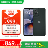 摩托罗拉 联想moto g55  LCD护眼屏 四年质保 杜比双扬声器 大电池长续航 应用六开 8+256GB 峰峦黑