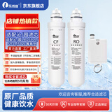 乐博维适配沁园净水器滤芯台式净饮机LRD5911/5931/5921/5951/5D净水器复合反渗透膜滤芯活性炭 适配沁园LRD5951-5D净水器滤芯 全套滤芯