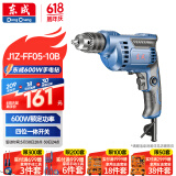 东成600W手电钻正反转可调速多功能家用电钻电动工具J1Z-FF05-10B