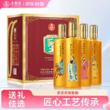 五粮液股份 圣酒 醇品金樽 浓香型白酒 52度 500mL*4瓶 礼盒装