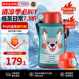 虎牌（TIGER）保温杯儿童保温杯保冷杯水杯直饮款MBR-B06G-AR日版小兔子600ML