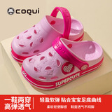 酷趣（Coqui）儿童洞洞鞋男童女童轻质排沙两穿休闲拖鞋大童糖果粉30-31 CQ8538