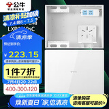 公牛（BULL）弱电箱 多媒体信息箱集线箱 玻璃面盖配电箱 大箱带GN-A02插座 