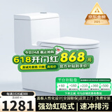 米米零度 普通马桶坐便器喷射虹吸式座便器8.0大口径加宽管道防臭抽水马桶 E1068【强劲冲力+高效冲刷】 250/300/350/400MM坑距下单备
